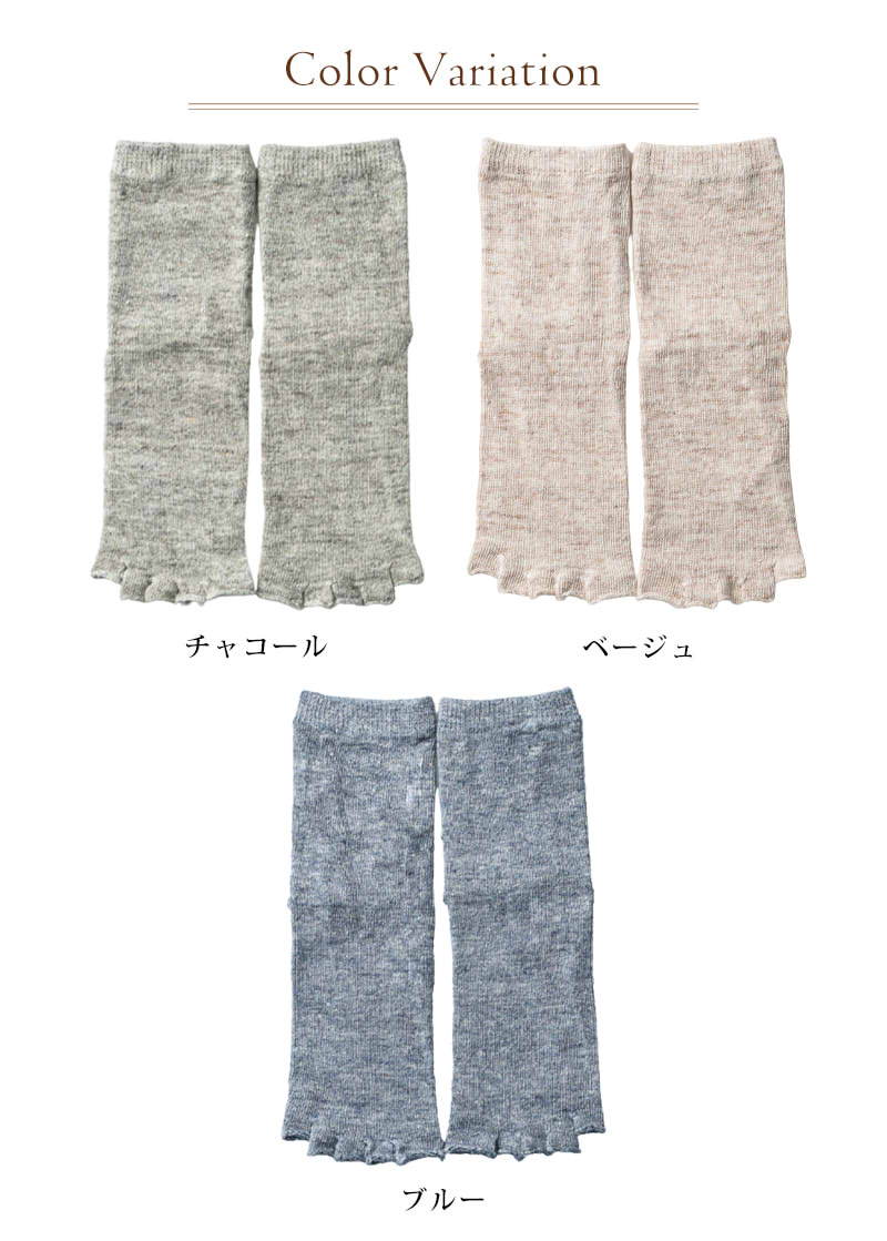 リネン指先フリー5本指ソックス 靴下 サンダルソックス リネン 麻 ソックス [5本指...