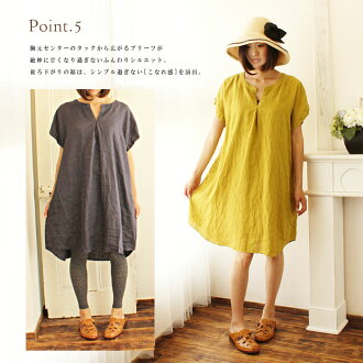 【短め袖の】【あっさりワンピ】フレンチスリーブリネンワンピース【麻100%】【ナチュラル服】ナチュリラ/リンネル【STEFANO】【楽ギフ_包装選択】