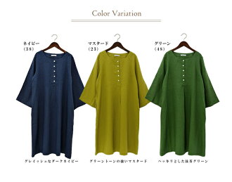 【飾らない】【シンプルスタイル】リネンワンピース【麻100%】【ナチュラル服】ナチュリラ/リンネル【STEFANO】【あす楽対応】【楽ギフ_包装選択】【楽ギフ_のし宛書】