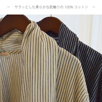 コットン,綿,3WAY,アウター,シャツ,トップス,プルオーバー,チュニック,ブラウス,ストライプ