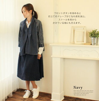 コットン,綿,3WAY,アウター,シャツ,トップス,プルオーバー,チュニック,ブラウス,ストライプ