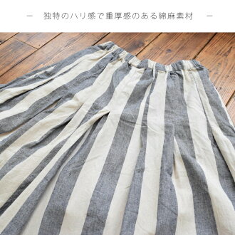 コットン,綿,スカート,ロングスカート,ミモレ,ロング,ポケット,ウエストゴム,迷彩,カモフラージュ,リーフ,