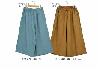 ガウチョパンツ【送料無料】リネンレディースファッションリネンガウチョパンツリネンパンツフレアパンツワイドパンツキュロットパンツリネン100%スカートリネンスカートウエストゴムスカート風マキシ丈ロング丈ナチュラルスカンツスカーチョサンバレー