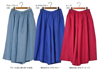 ガウチョパンツ【送料無料】リネンレディースファッションリネンガウチョパンツリネンパンツフレアパンツワイドパンツキュロットパンツリネン100%スカートリネンスカートウエストゴムスカート風マキシ丈ロング丈ナチュラルスカンツスカーチョサンバレー