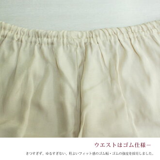 ペチコートパンツ,コットンレース,タック,キュプラ