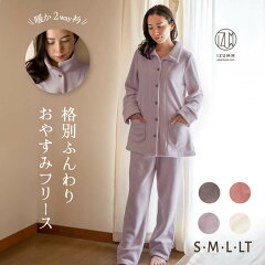 https://thumbnail.image.rakuten.co.jp/@0_mall/pajamaya/cabinet//pj4/cartimg/22041513-simg.jpg