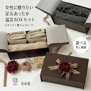 あったか 温活 ギフト BOX 裏 シルク 腹巻 付き コットン レギンス と 厚手 靴下 or レッグウォーマー を セット 冬 の プレゼント 箱ラッピング付き あったかグッズ プレゼント 女性 妻 母 おばあちゃん レディース