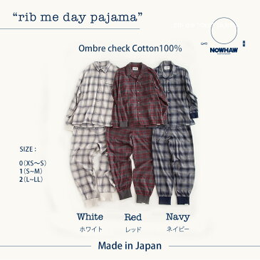 おもしろ おしゃれ かっこいい NOWHAW rib me リブミー 長袖 前開き ネル パジャマ メンズ レディース 表＆ 裏起毛 綿100％ 日本製 秋 冬 用 柔らかオンブレ チェック 結婚祝い にも 母の日 ギフトにも【国内送料無料】【あす楽対応】