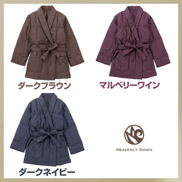 パジャマ屋 IZUMM ダウン ショート ローブ ガウン(ナイトガウン)メンズ レディース 男性 女性 兼用/贈り物 お祝い 祖母 祖父 古希 喜寿 祝い ちゃんちゃんこ プレゼント 父 母 誕生日プレゼント にも【国内送料無料】【あす楽対応】