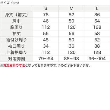 パジャマ屋 IZUMM ダウン ショート ローブ ガウン(ナイトガウン)メンズ レディース 男性 女性 兼用/贈り物 お祝い 祖母 祖父 古希 喜寿 祝い ちゃんちゃんこ プレゼント 父 母 誕生日プレゼント にも【国内送料無料】【あす楽対応】