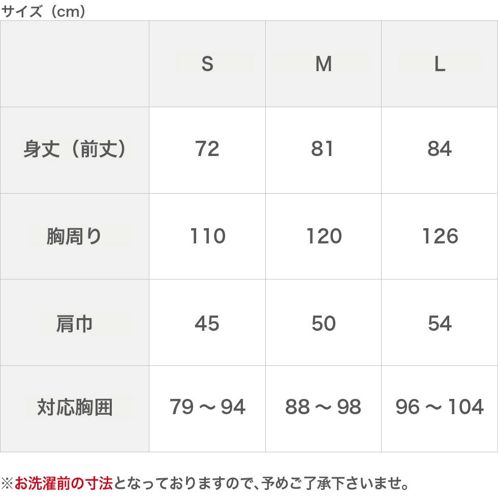 パジャマ屋 IZUMM ダウンベスト（ルームベスト・はんてん）ペーズリー柄/祖母 祖父 米寿 お祝い ちゃんちゃんこ プレゼント や 父 母 おじいちゃん おばあちゃん 誕生日プレゼント にも 母の日 ギフトにも【国内送料無料】【あす楽対応】