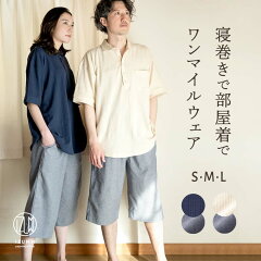 https://thumbnail.image.rakuten.co.jp/@0_mall/pajamaya/cabinet/pj2/cartimg/20821619-simg.jpg