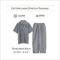 夏用メンズパジャマ半袖 着心地 誕生日プレゼント 父の日ギフトにも お洒落なピンタック 超快適な着心地が嬉しい 綿麻 リネン 混ストレッチ 着心地 男性 前開き 夏用メンズパジャマ半袖 あす楽対応 超快適な綿麻 リネン 混ストレッチ 誕生日プレゼント 父の日 夏用メンズパジャマ半袖 着心地 誕生日プレゼント 父の日ギフトにも お洒落なピンタック 超快適な着心地が嬉しい 綿麻 リネン 混ストレッチ 着心地 男性 前開き 夏用メンズパジャマ半袖 あす楽対応 超快適な綿麻 リネン 混ストレッチ 誕生日プレゼント 父の日