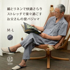 https://thumbnail.image.rakuten.co.jp/@0_mall/pajamaya/cabinet/pj3/cartimg/20821467-simg.jpg