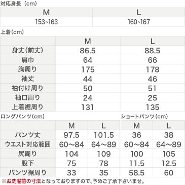 播州織りの神業職人が織り上げた 超高級 快適 極細和紙糸コットン レディース パジャマ(ショートパンツ付き 3点セット)/前開き/長袖/日本製/着心地＆スタイリッシュさ追求 母の日 ギフトにも【国内送料無料】【あす楽対応】