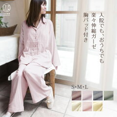 https://thumbnail.image.rakuten.co.jp/@0_mall/pajamaya/cabinet/pj3/cartimg/21651518-simg.jpg