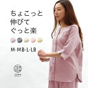 パジャマ 母の日 プレゼント ギフト