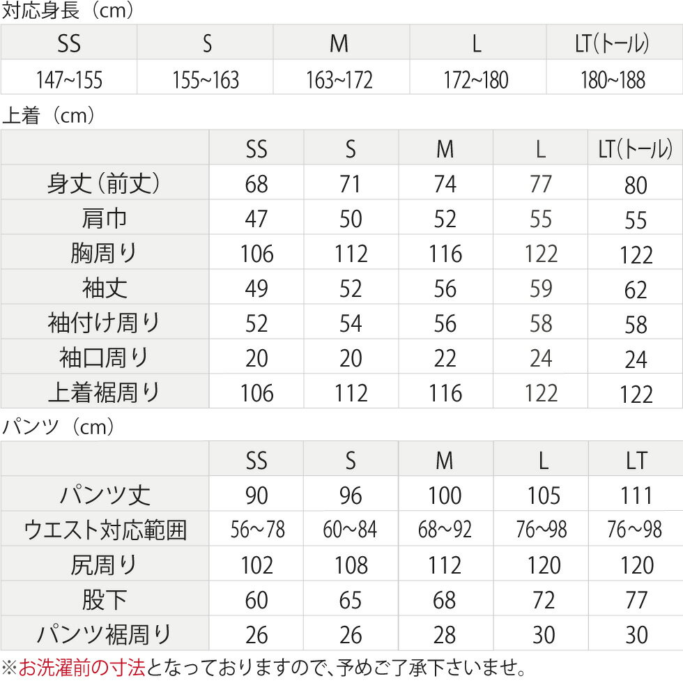 寒がり専用 蒸れにくい 静電気も気にならない ...の紹介画像3