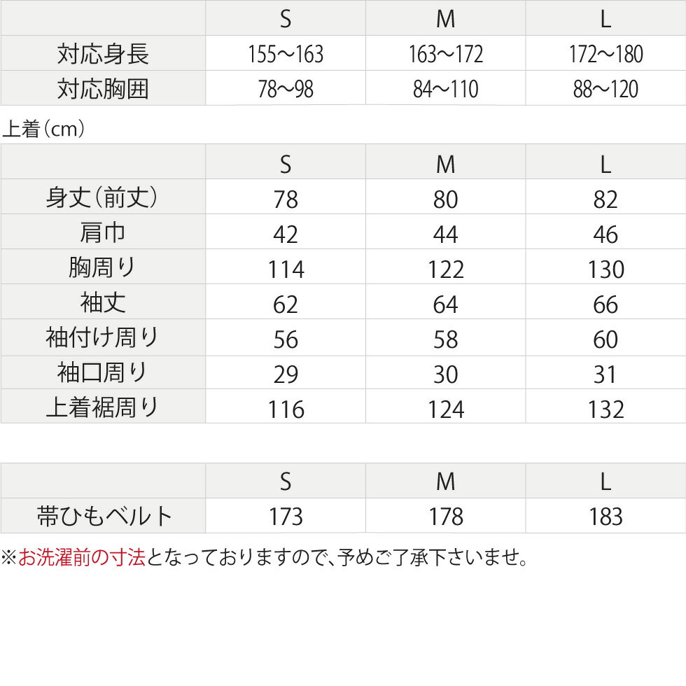 パジャマ屋 IZUMM ヘリンボーン ダウンガウン（ルームジャケット・ナイトガウン・ローブ）/日本製 メンズ 兼 レディース/贈り物 お祝い 祖母 祖父 古希 喜寿 祝い ちゃんちゃんこ プレゼント や 父 母 誕生日プレゼント にも【国内送料無料】【あす楽対応】