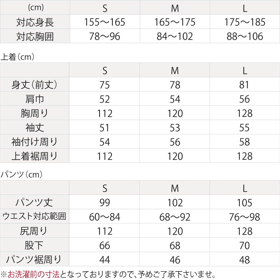 超絶なめらか！父の日にもオススメのシルク パジャマ メンズ 長袖 前開き/シルクニットパジャマ 高級 男性紳士用/父親の誕生日プレゼント クリスマスプレゼント にも【あす楽対応】