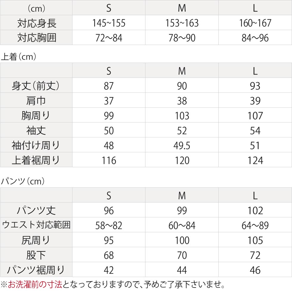 パジャマ 母の日 プレゼント 実用的 ♪ レデ...の紹介画像3