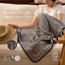 ふっくら 柔らか パジャマ屋 IZUMM オリジナル 三河木綿 ミルフィーユ 五重 ガーゼ “ ミルゼ ” 5重ガーゼ ガーゼケット ハーフ 日本製 140×1...