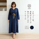 伸びる ストレッチ 2重 ガーゼ ノビーゼ
