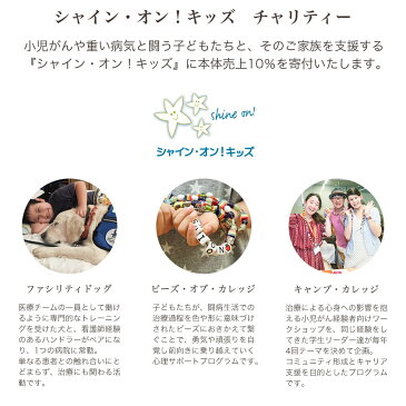 【チャリティ】“ノビーゼ”ストレッチ2重ガーゼ 長袖レディースパジャマ シャイン・オン!キッズのチャリティーポストカード付 寝返りしやすいねまき【あす楽対応】