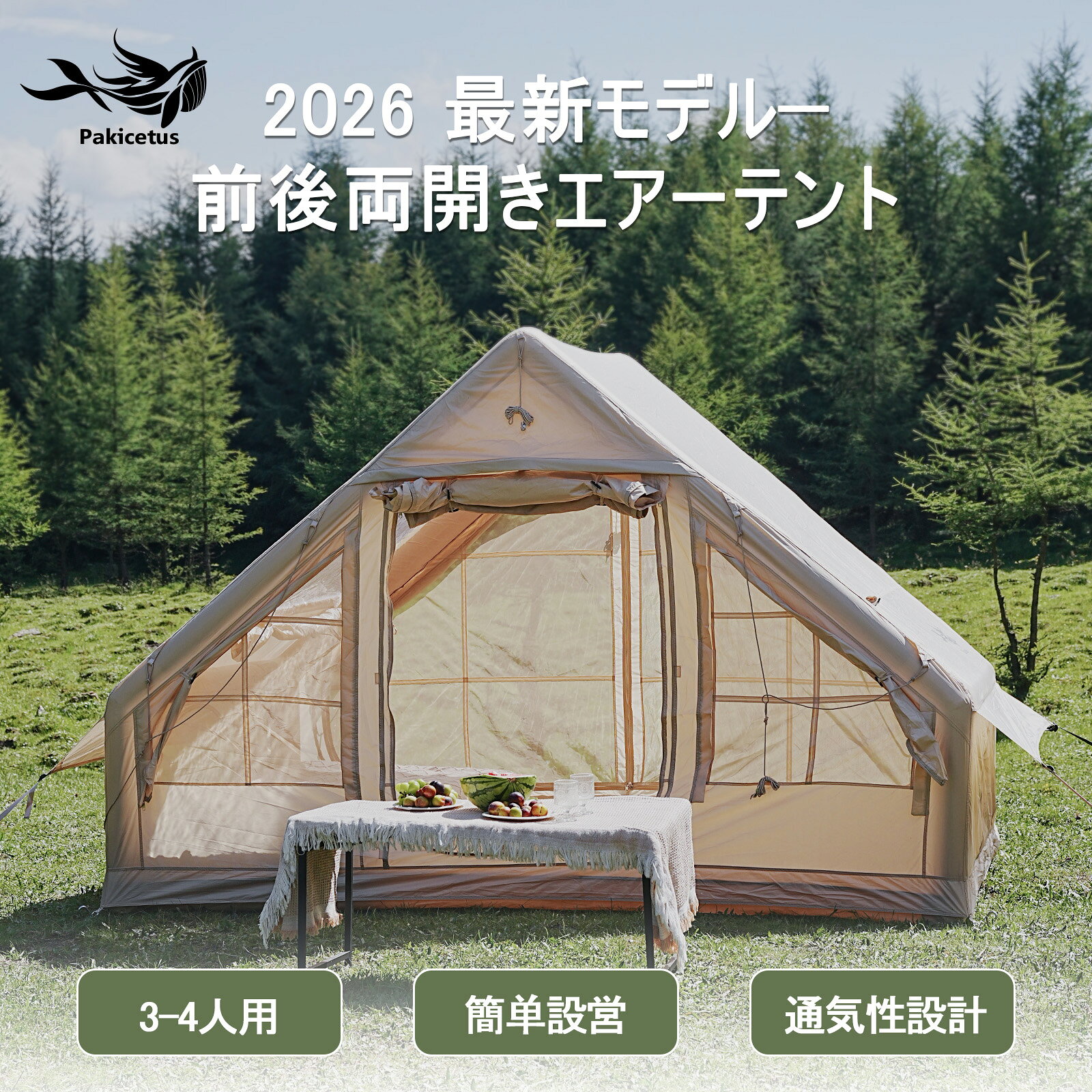 楽天市場】テント 天窓の通販