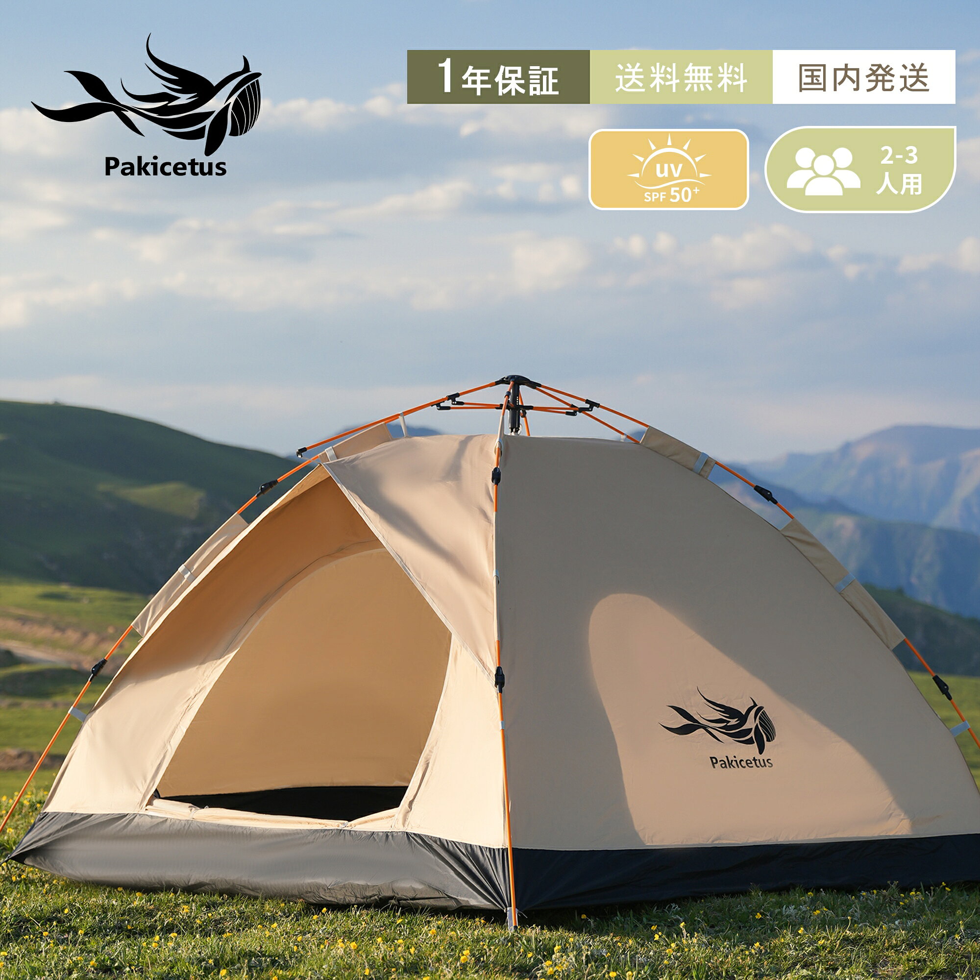 HUSKY ドーム型テント 2人用 楽天市場】ドームテント husky ハスキーの通販