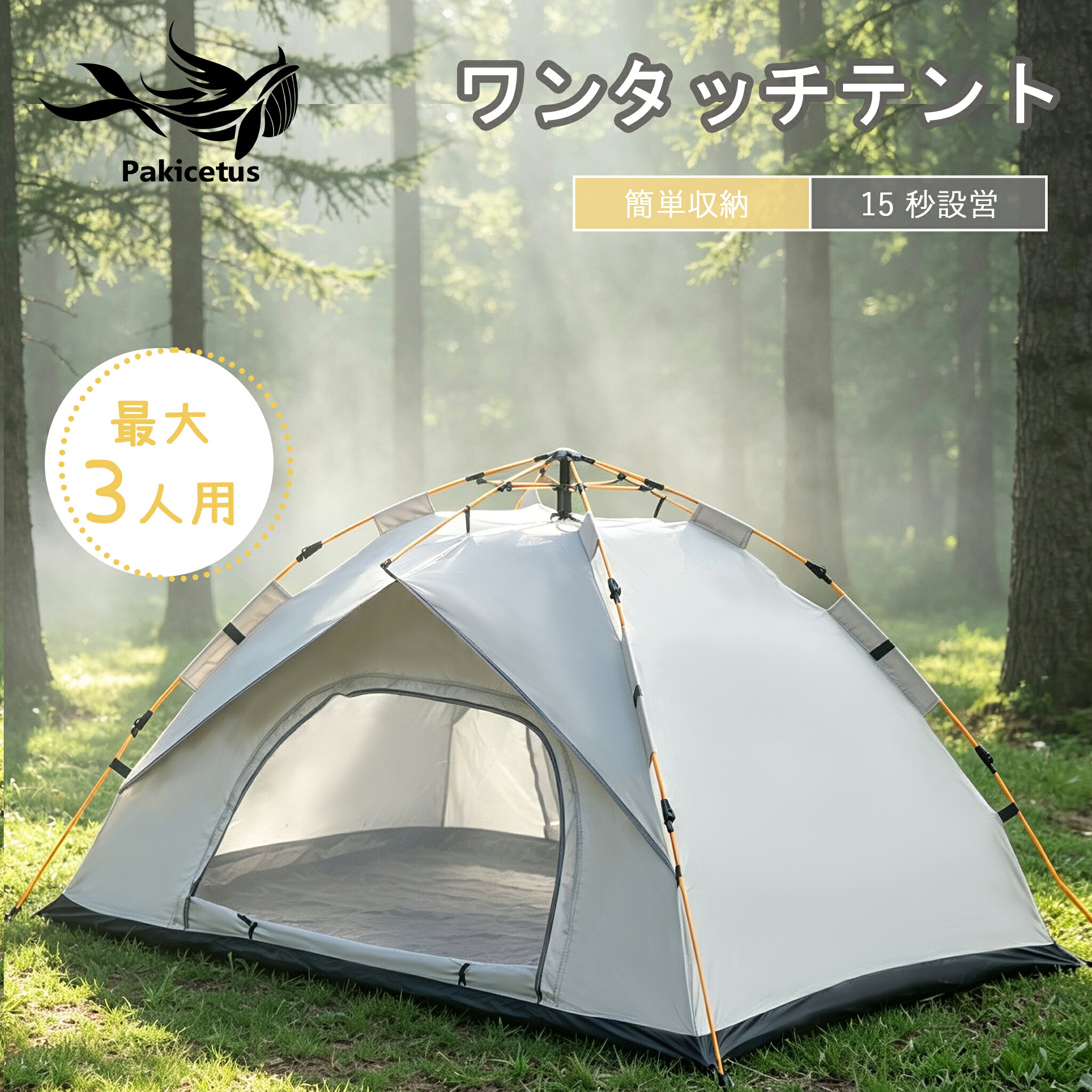 【週末限定値下げ】キャンプテント、コンロ、メスティン、他 本日限りのお値引き】キャンプテント、コンロ、メスティン、他 本日