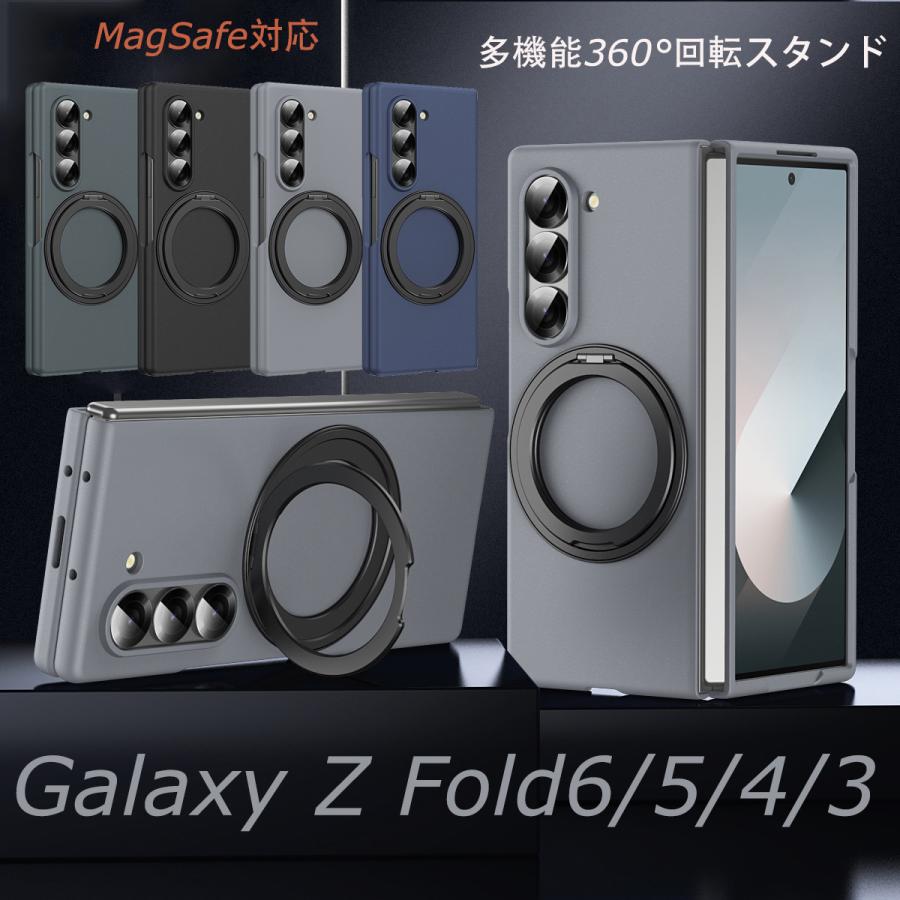 ギャラクシー Z Fold7 ケース マグセーフ対応 galaxy z fold7 ケース 耐衝撃 magsafe ギャラクシーZ fold6 ケース スタンド機能 Galaxy Z fold 6 ケース galaxy z fold5 ケース galaxy フォールド4 ケース GALAXY z Fold3 ケース スマホケース 耐衝撃