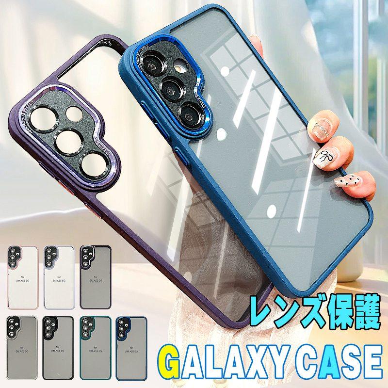 Galaxy S25 Ultra ケース クリア Galaxy S25 ケース カメラ保護 ギャラクシー S24 ケース Galaxy S24 Ultra ケース ギャラクシー S23 FE ケース Galaxy S23 Ultra ケース S25 S24 S23 S22 S21 FE 携帯カバー スマホケース 耐衝撃 おしゃれ