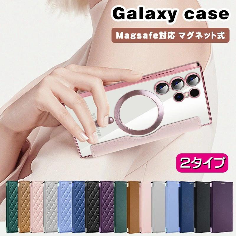 Galaxy S25 Ultra ケース マグセーフ対応 手帳型 Galaxy S25 ケース カード収納 magsafe対応 ギャラクシー S24 ケース カード Galaxy S24 Ultra ケース ギャラクシー S23 FE ケース Galaxy S23 Ultra ケース S25 S24 S23 S22 S21 FE 携帯カバー スマホケース 耐衝撃 おしゃれ