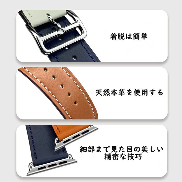 アップルウォッチ バンド レザー apple watch バンド 蒸れない apple watch ベルト series SE 10 9 8 7 6 5 4 3 2 1 レディース メンズ 40mm 41mm 42mm 44mm 45mm 46mm 49mm 本革 おしゃれ