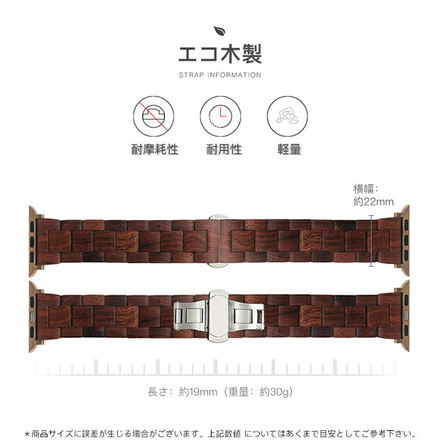 アップルウォッチ バンド 天然木製 apple...の紹介画像2