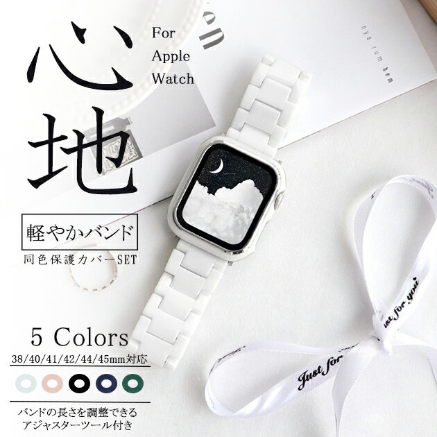 Rubber - アップルウォッチ バンド apple watch バンド 一体型 apple watch ベルト series SE 11 10 9 8 7 6 5 4 3 2 1 レディース メンズ 蒸れない 40mm 41mm 42mm 44mm 45mm 46mm 49mm おしゃれ