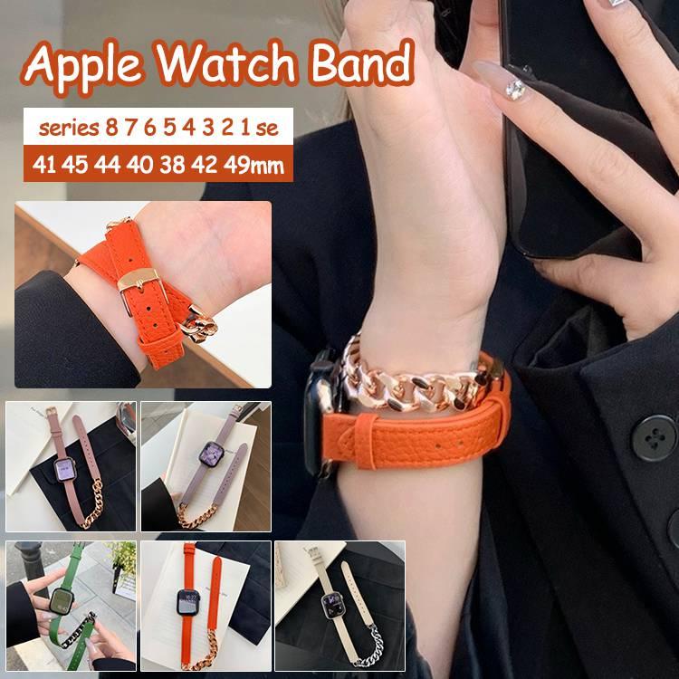apple watch バンド レディース 46mm appleウォッチバンド 柔らかい 二重巻細い帯 series10 9 8 7 6 5 ..
