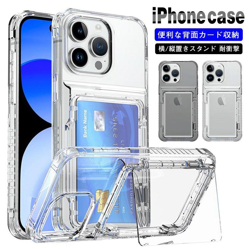 【米軍MIL規格】iphone16pro ケース カード入れ付き クリア iphone16 16pl ...