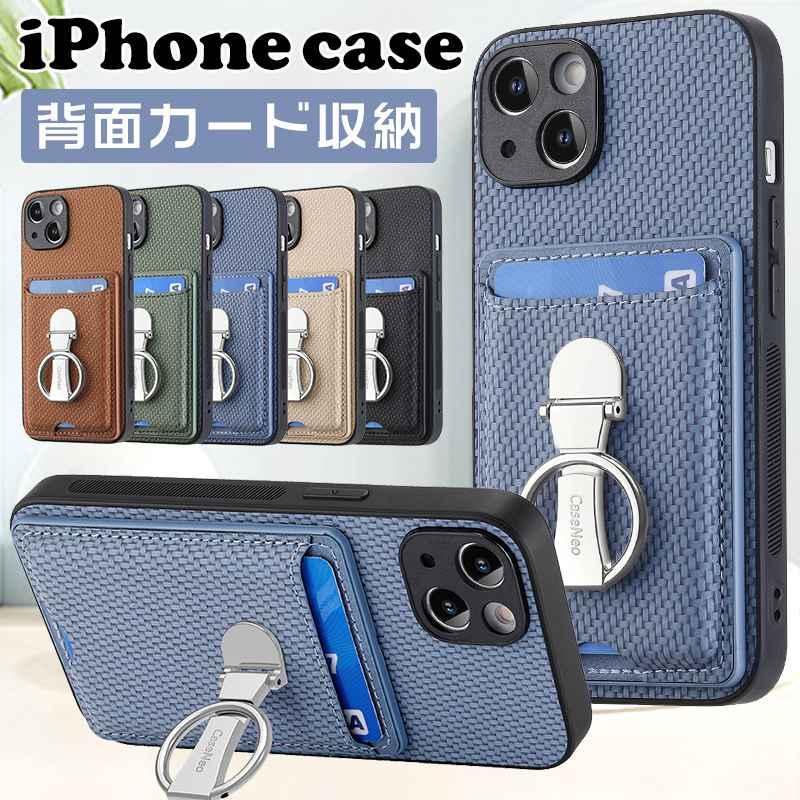 iphone17e ケース リング付き iphone17 17pro iphone16 ケース 背面カード入れ iphone16pro ケース おしゃれ スタンド機能 iphone15 iphone 14 13 12 16E PRO MAX 携帯カバー 耐衝撃 軽量 薄型 おしゃれ かわいい 韓国 シンプル 人気 スマホケース 父の日 母の日