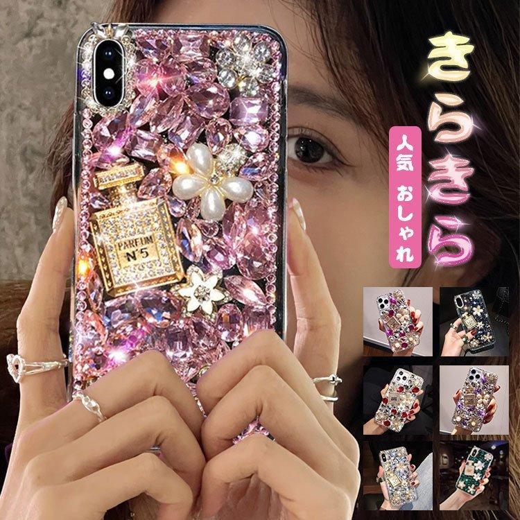 iphone17 ケース キラキラ 韓国 iphone17e 17pro 17promax ケース 可愛い iphone16e 16 16pro 16plus ケース レディース iphone15 15pro iphone14 iphone13 12 iphone se3 携帯カバー 耐衝撃 軽量 薄型 おしゃれ かわいい 韓国 シンプル 人気 スマホケース 全機種対応