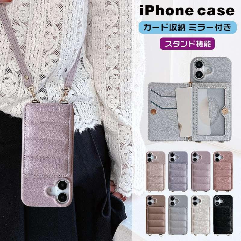 iphone17pro カード入れ付きケース iphone17E 16plus 16promax iphone16 16E ケース ショルダー 15pro 15plus 15promax iphone14 ケース 鏡付き iphone13 iphone12 携帯カバー 耐衝撃 軽量 薄型 おしゃれ かわいい 韓国 シンプル 人気 スマホケース 全機種対応 父の日 母の日