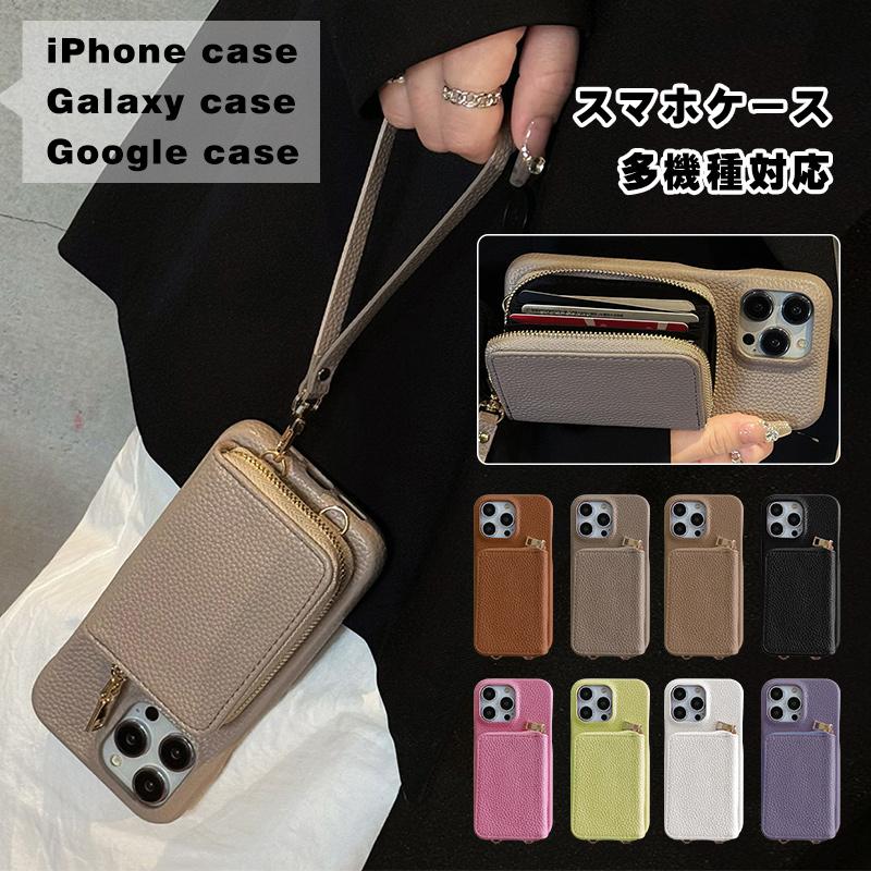 iphone17 ケース カード収納 財布型 iphone17pro 17promax iphone16pro ケース ストラップ付 iphone16 iphone15 ケース 韓国 iphone14 iphone13 ケース おしゃれ 携帯カバー 耐衝撃 軽量 薄型 おしゃれ かわいい 韓国 シンプル 人気 スマホケース 全機種対応 父の日 母の日