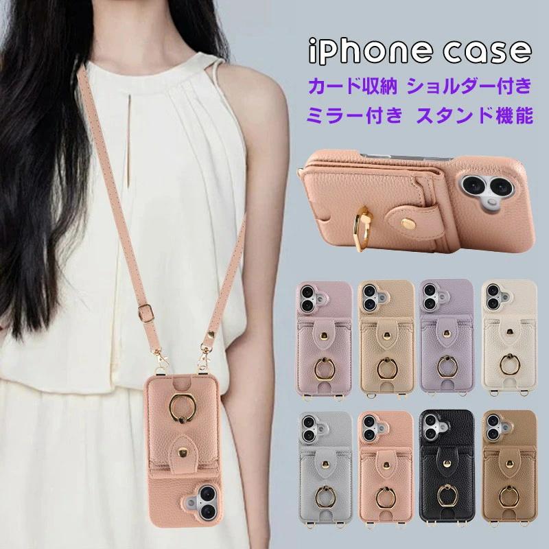 iphone17pro ケース ショルダー iphone17 17promax ケース カード入れ付き 鏡付き iphone16 16plus ケース 15pro 15promax iphone14 ケース リング付き iphone13 12 帯カバー 耐衝撃 軽量 薄型 おしゃれ かわいい 韓国 シンプル 人気 スマホケース 全機種対応 父の日 母の日