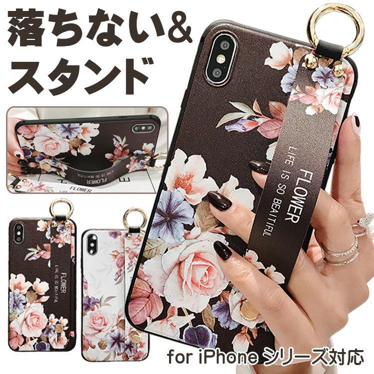 iphone16pro ケース ベルト付き iphone16 ケース 韓国 iphone15 ケース リング付 iphone14 ケース 落下防止 iphone13 ケース 花柄 iphone16promax ケース 携帯カバー 耐衝撃 軽量 薄型 おしゃれ かわいい 韓国 シンプル 人気 スマホケース 全機種対応 母の日