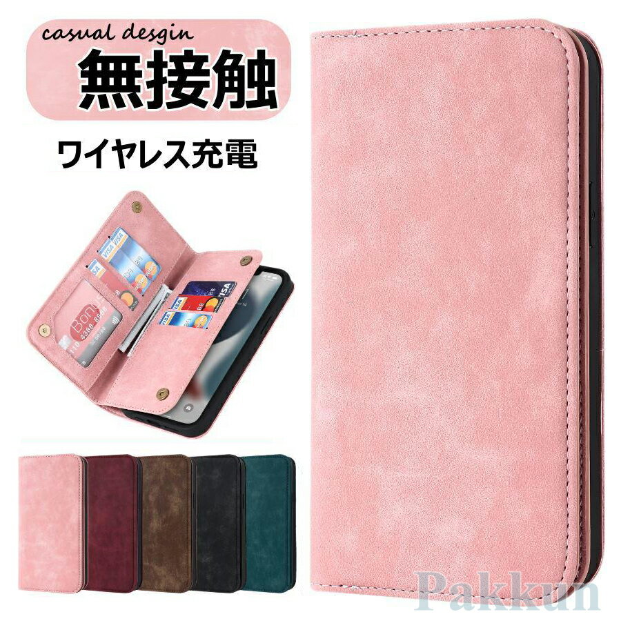 iPhone16 ケース 手帳型 iPhone15 ケース マグセーフ対応 iPhone12 iPhone13 iPhone14 ケース Magsafe iPhone 13 12 mini 16 15 14 13 12 Pro Max Plus ケース iPhone SE 第2/3世代 iPhoneケース スマホケース おしゃれ かわいい 韓国 カード収納 スタンド 軽量