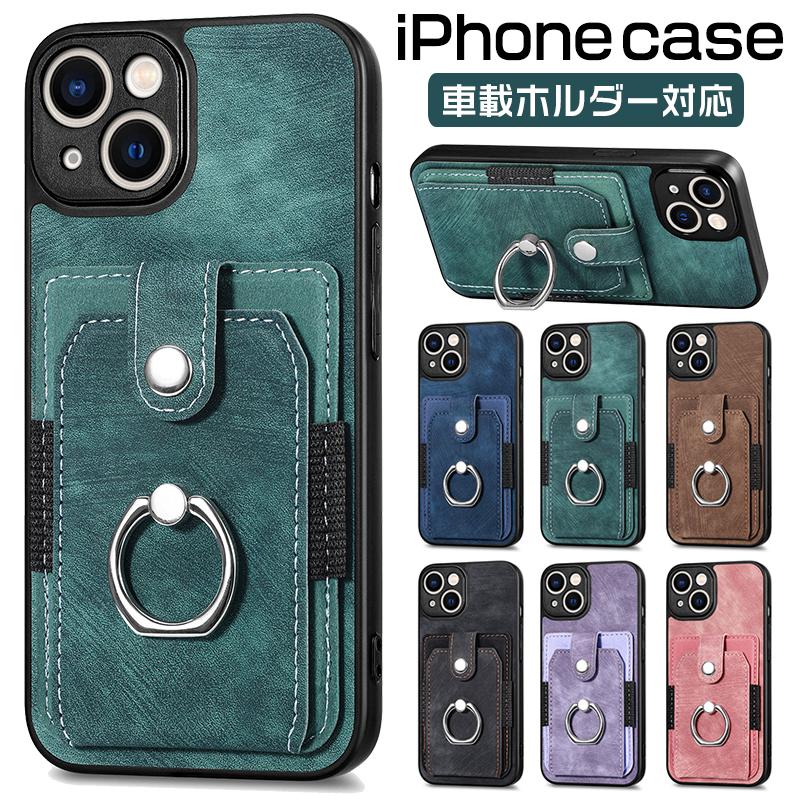 iPhone17 ケース リング付き iPhone16 ケース 背面カード収納 iPhone17AIR カバー iPhone15 ケース 車載ホルダー対応 iPhone14 ケース iPhone16Pro ケース iPhone11 iPhone12 iPhone13 ケース iPhone 13 12 mini iPhone 17 16 15 14 Pro Max Plus ケース SE2/3 iPhoneケース