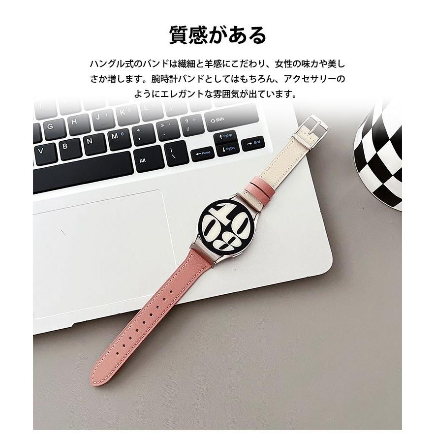 Galaxy Watch6 バンド レザー 男女兼用 サムスン ギャラクシーウォッチ バンド 長さ調節可 防汗 おしゃれ 丈夫なリング 装着簡単 男女兼用 サムスン ギャラクシーウォッチ バンド 長さ調節可 時計ベルト スポーツバンド ベルト スマートバンド