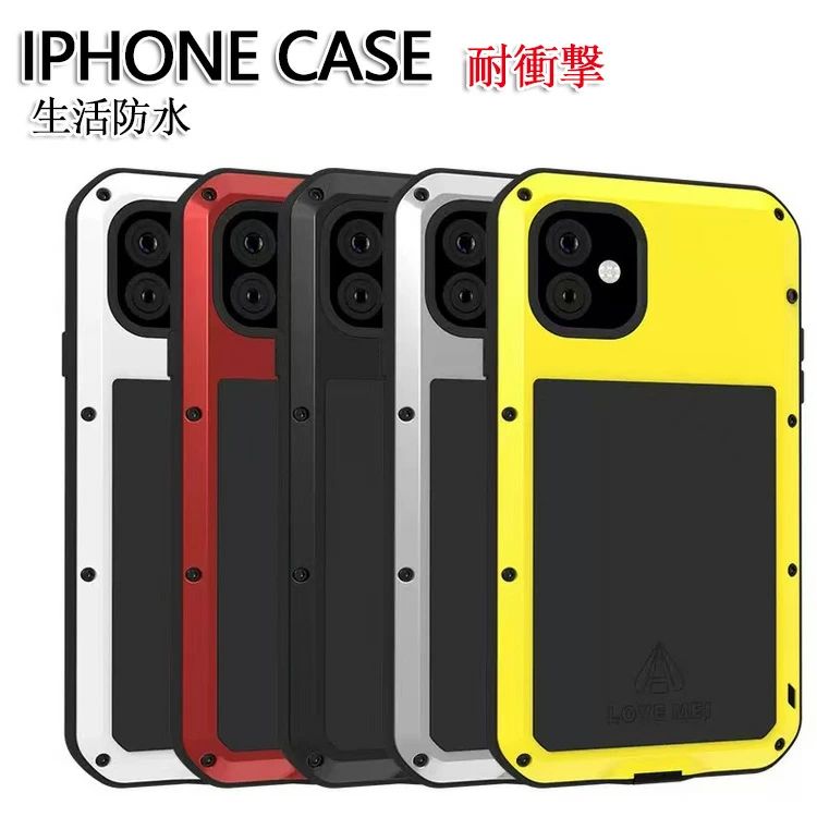 iPhoneSE第一世代＋防水ケース 楽天市場】iphonese第1世代 ケース 防水の通販