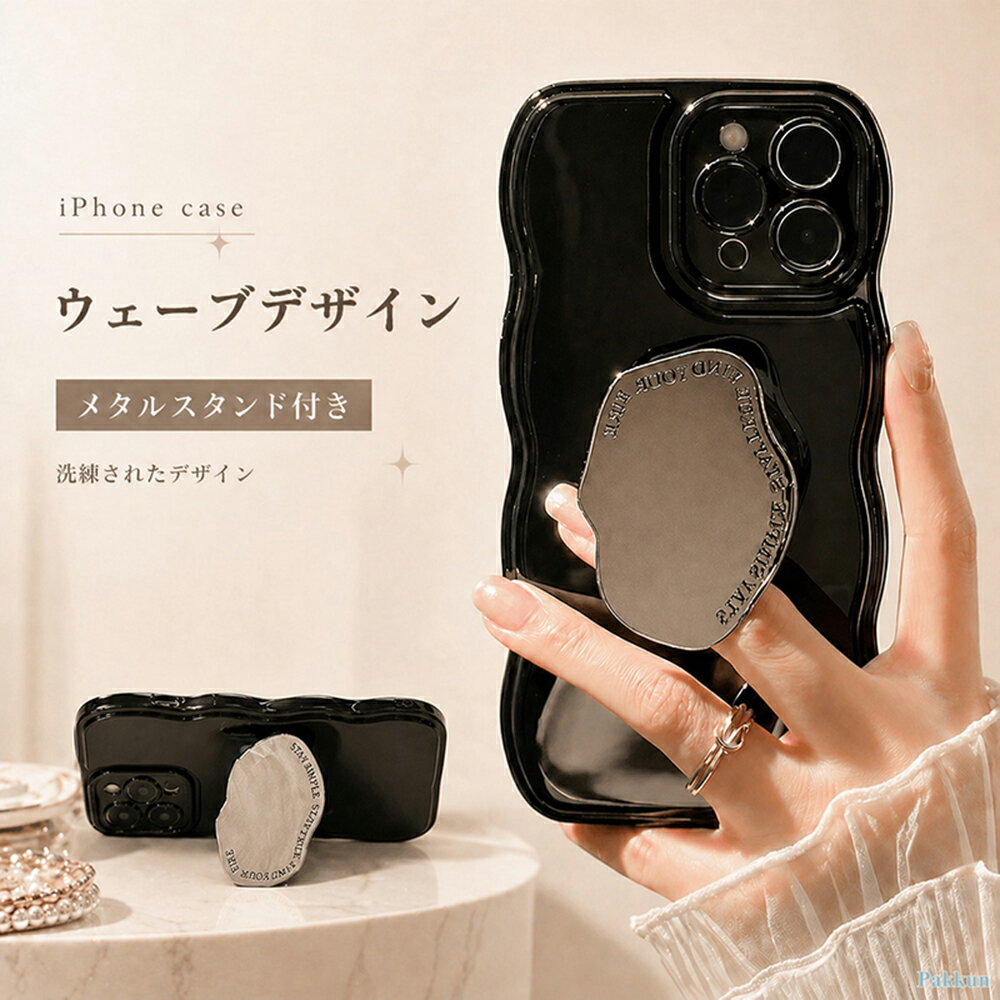【スタンド機能】iPhone17 ケース TPU iPhone17e ケース カメラ保護 iPhone16 ケース iPhone16e ケース iPhone17 PRO ケース iPhone 17 16 15 14 13 12 11 Pro MAX PLUS ケース iPhoneケース シリコン スマホケース おしゃれ かわいい 韓国 軽い 耐衝撃
